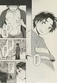 BOY'S ピアス 2014-07