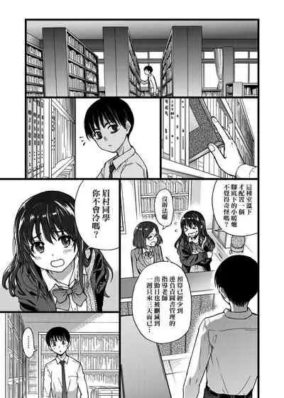 Please! Freeze! Please!