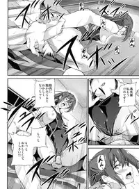 (C84) [EXTENDED PART (YOSHIKI)] GO is good! (Free!)