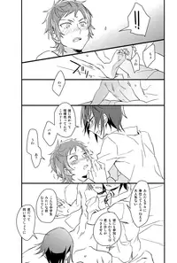 (C85) [Yuushiki (Usa)] Cocktail Party Effecter (K)