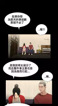 Three sisters 三姐妹ch.13-15 (chinese)