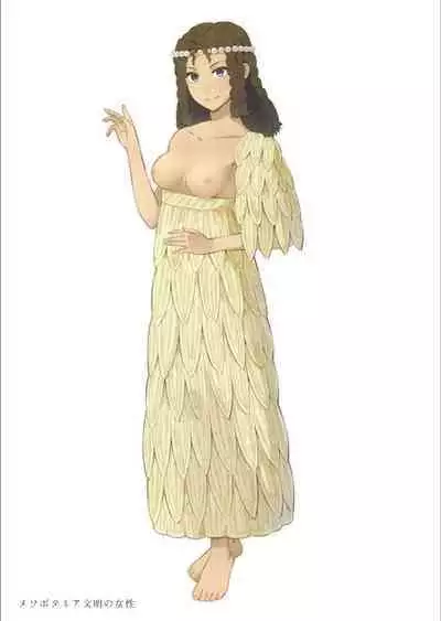 Fukushoku Bunka Illust Hon II