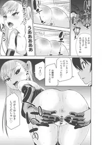 [Morishige] Haramase Maido Tai