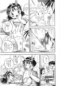 [Usakun] Shiawase Pants - Happy Pants