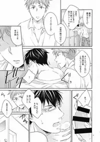 (C93) [Village (Sonmin)] merry-go-round (ROBOT×LASERBEAM)