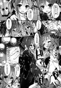 [Yagami Shuuichi] Oshioki Suru yo Ch. 1-4