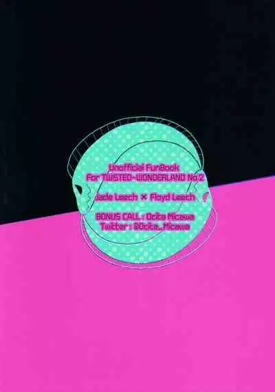 Shokushu datte Koi o Suru!?