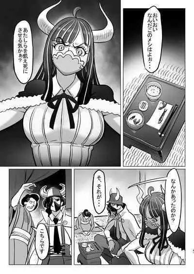 [MORUGAstudio (MORUGA)] Onihime-san-chi no Nichijou (One Piece) [Digital]