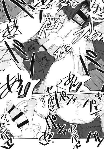 [Aomi Dream Maker (Initsuki Ringo)] Senpai Josou Meirei [Digital]