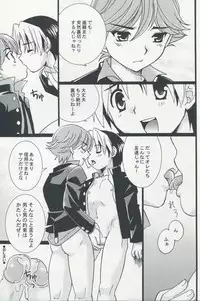 Tachibana Momoya - Wakaba no Shizuku (Hikaru no Go)