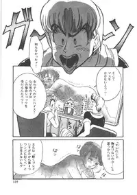 [Wada Erika] Alice no Ochakai 4