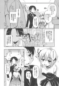 [Narusawa Kei] Toronama Heroines