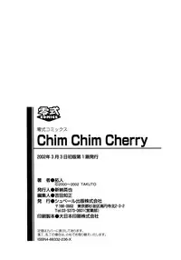 [Takuto] Chim Chim Cherry