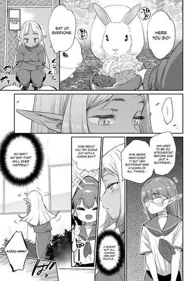 Ishu Renai | Heterogeneous Love Ch. 1