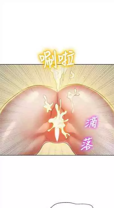 漂亮干姐姐 1-74 中文翻译 (更新中)