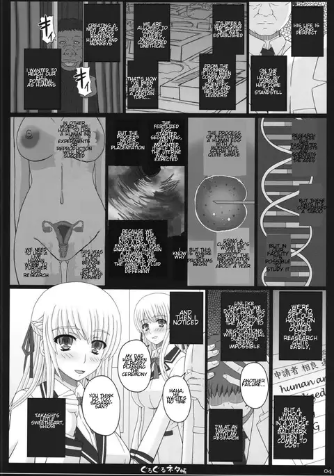 Shiawase no Katachi no Guruguru Netachou 83R + Paper