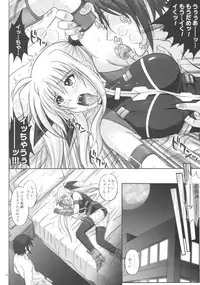 (C76) [Cyclone (Reizei, Izumi)] F840 (Mahou Shoujo Lyrical Nanoha)
