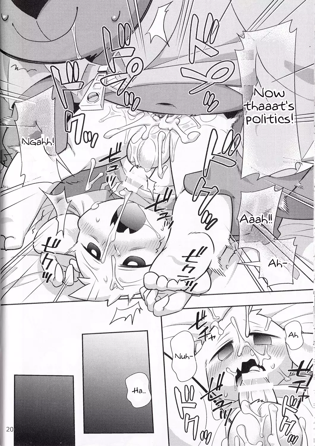 Seijino Obenkyou - STUDY OF XXXXX