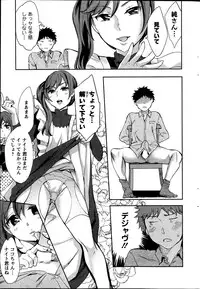 Action Pizazz Special 2013-7