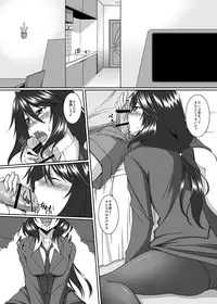 (C80) [ArcS (Sakura Yuu)] Snow Thaw (Infinite Stratos) [Digital]