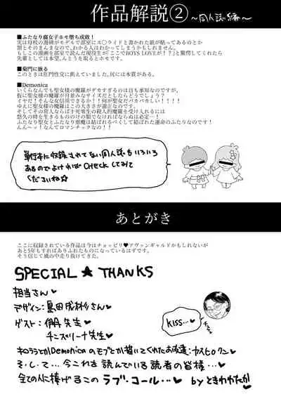 Yugande wa iruga are wa koidatta.