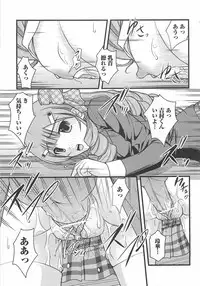 [Anthology] Nozoite wa Ikenai 6 - Do Not Peep! 6