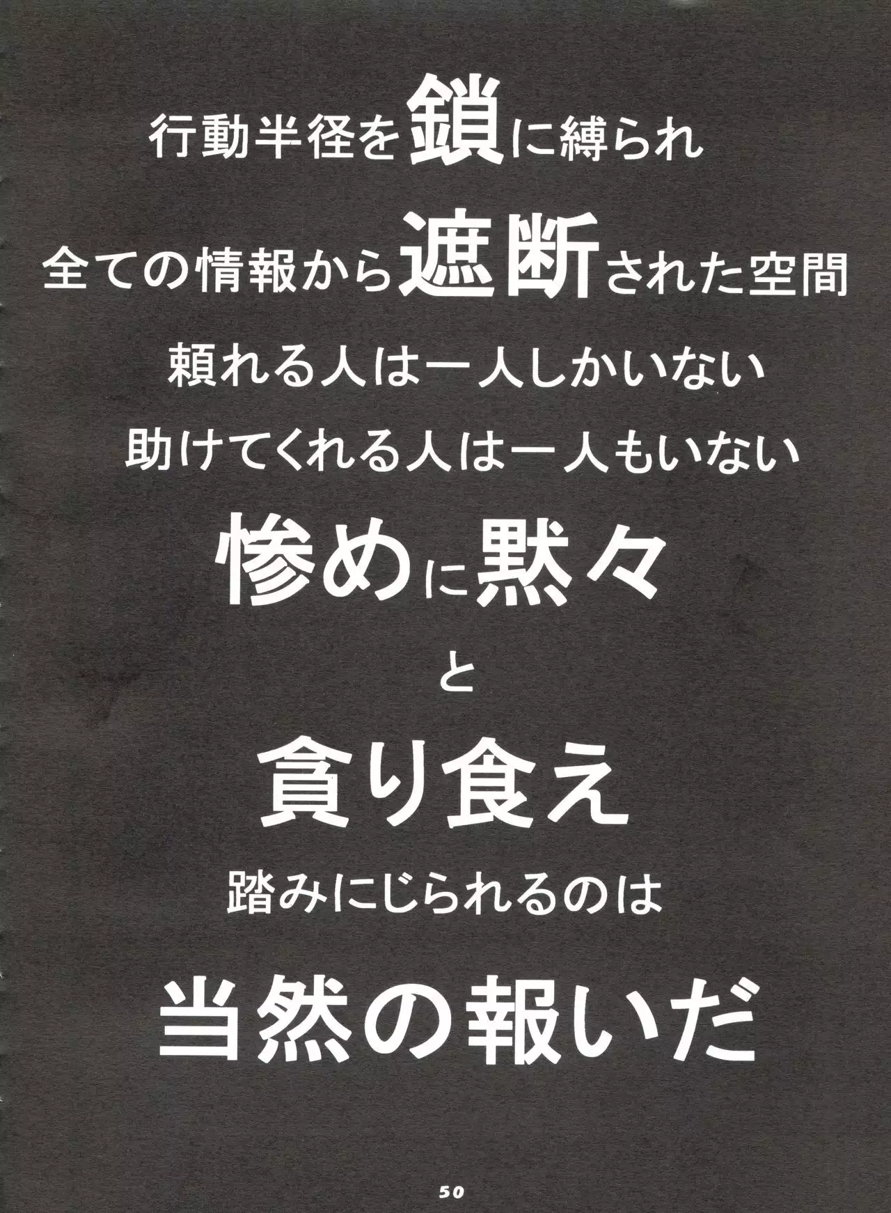 Mami The Guardian of the Universe Next