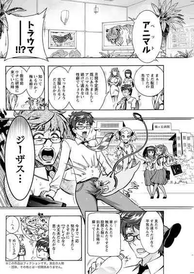 Action Pizazz 2021-07