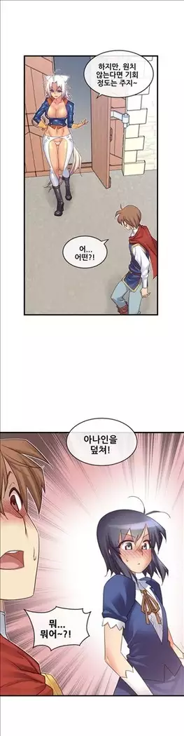 Master in My Dreams Ch.90-131