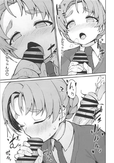 Neteru aida ni gimaino peko ni ecchina koto sareru hon