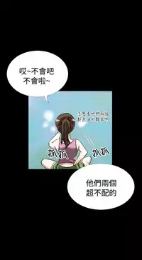 [KKUN &INSANE] Love Parameter 恋爱辅助器 86-98 [Chinese]中文