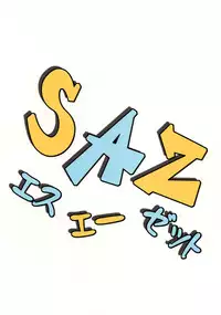 (C75) [SAZ (soba, Soukurou)] Amakusa Moyouna% (Toaru Majutsu no Index)