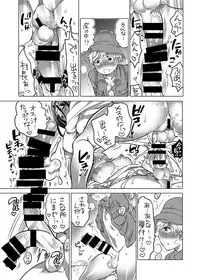 [HONEY QP (Inochi Wazuka)] Futanari Mura no Okite [Digital]