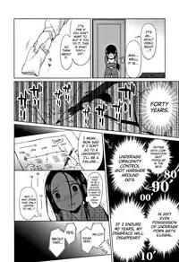[Dobato] Heisei JC in Meiji Yobaimura Ch. 1-3 [English] [biribiri]