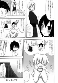 [7cm (Nase)] Shinbun Otome (Touhou Project) [Digital]