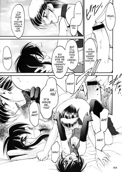 (C63) [Ruu Kikaku (Ruuen Rouga)] Ruuen Rouga Zero [English] [mysterymeat3]