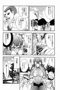 [Bijogi Junction] Scrub Nyuueki