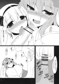 (Air Reitaisai 8) [Nahabaru (Mae)] Gensoukyou Koushinki Okuchinomikon (Touhou Project)