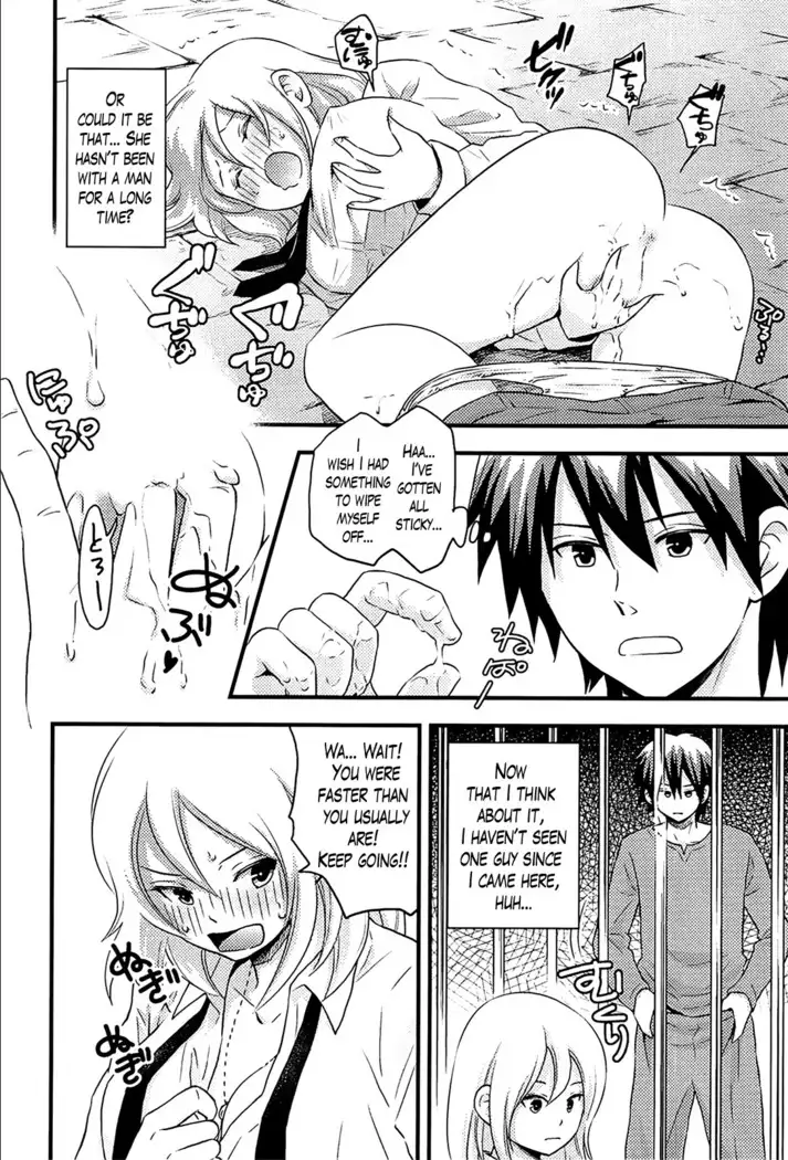 Onnajima - Harem Frontier Ch. 1-7 END