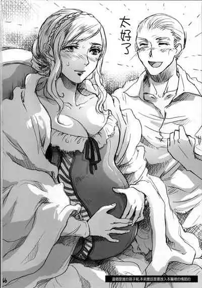 [Flieger (Ten)] Daraku to Ryoushin [Chinese] [2015-06-14]