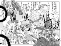 [Master Volume (Jyujyo)] Hard Minimal Trip 3 (Ichigo Mashimaro, Dragon Quest III)