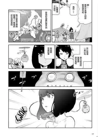 Momohime | 桃桃姬