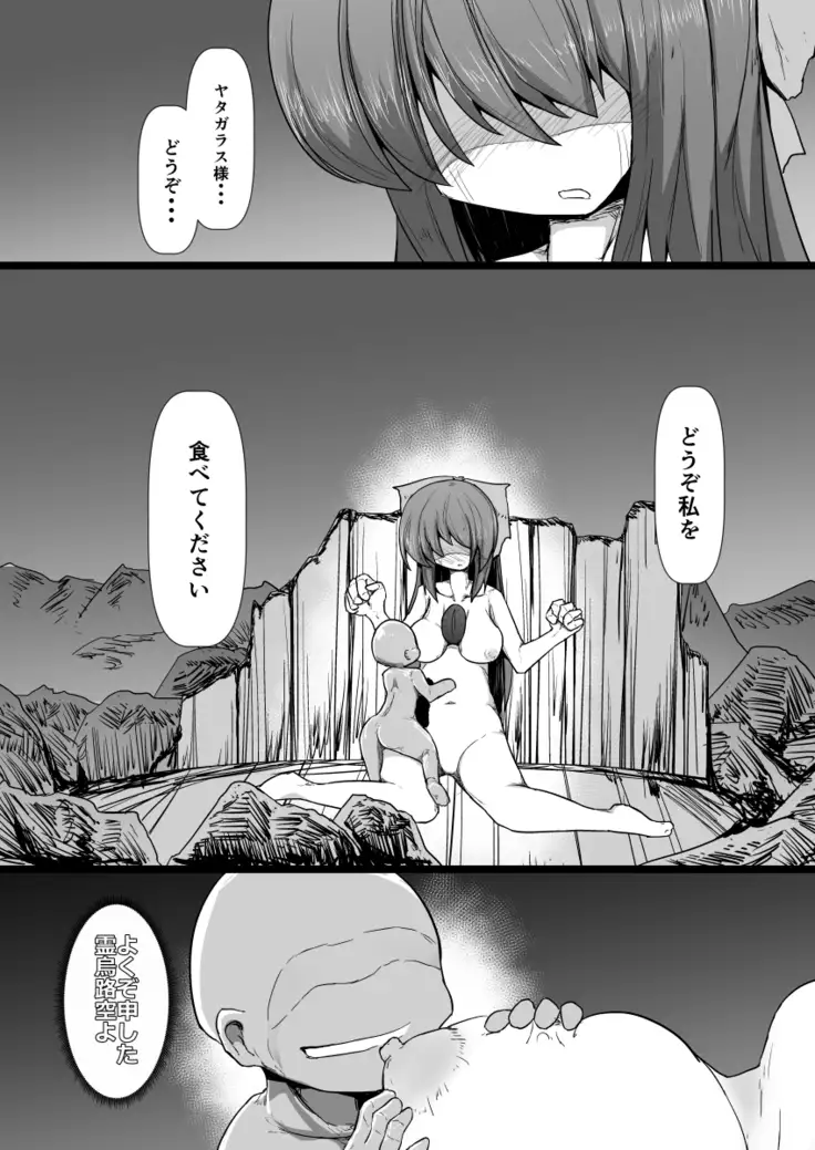 ドキドキ！赤ちゃんパニック！？