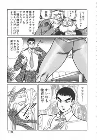 [Inui Haruka] Uruonna 1