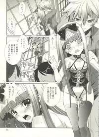 [Anthology] Shounen Ai no Bigaku EX - Josou Shounen -