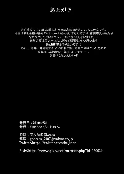M.P. Vol. 21