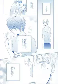 (SPARK10) [Platinum dog (Kusaki Ichi)] Amai Kanraku (Kuroko no Basuke)