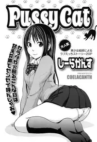 Magazine WOoooo! Z [2009-02]