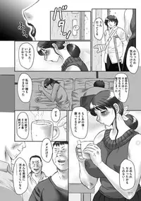 [Fuusen Club] HAHA KANGOKU