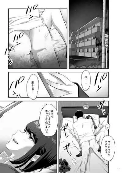 Tonari no JK ni Odosarete Iribitararetemasu (Naki 3